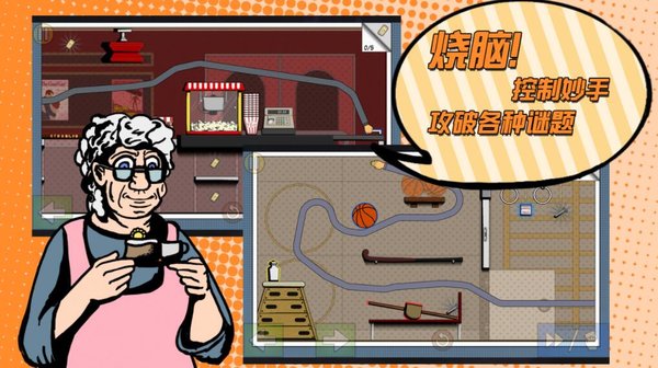 超级怪手内购修改版 v1.5 安卓版0