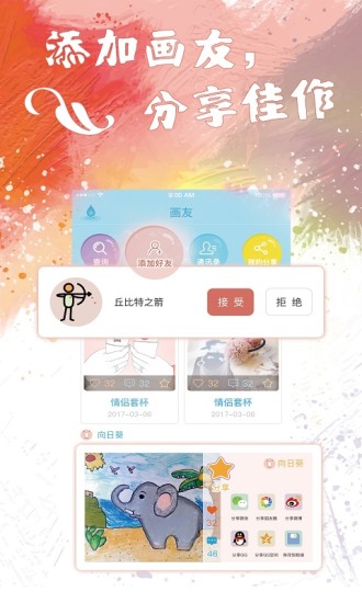 心灵图译手机版 v2.0.2 安卓版3