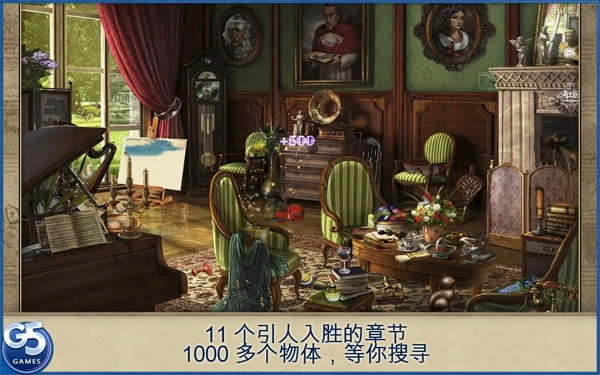 天堂来信汉化版 v1.3 安卓版3