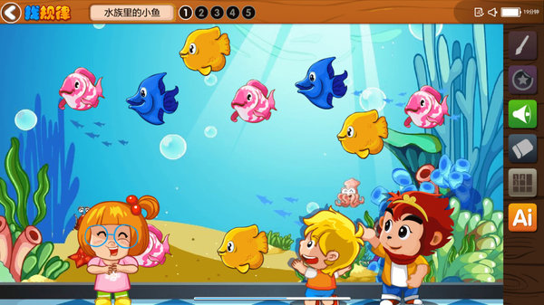 悟空数学全课程免费版 v1.2.33 安卓版1