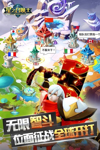 九游星之召唤士手游 v2.5.0 安卓版 0