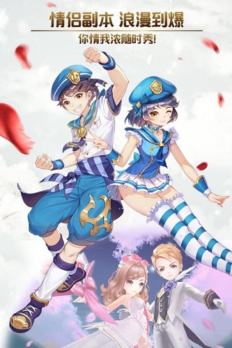 创世对决九游客户端 v3.0.3 安卓版4