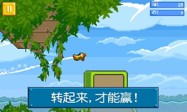 屡败屡战无限金币版 v3.1.4 安卓版2