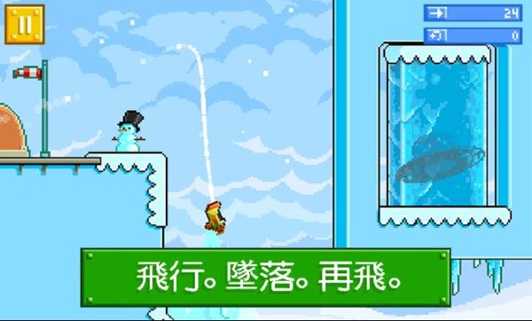 屡败屡战无限金币版 v3.1.4 安卓版4