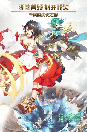 创世对决九游客户端 v3.0.3 安卓版3