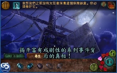 荫幽谷鬼影重重中文版 v1.0 安卓版0