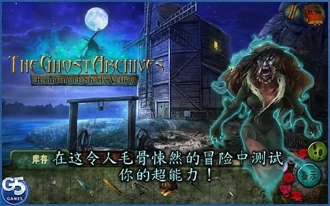 荫幽谷鬼影重重中文版 v1.0 安卓版2