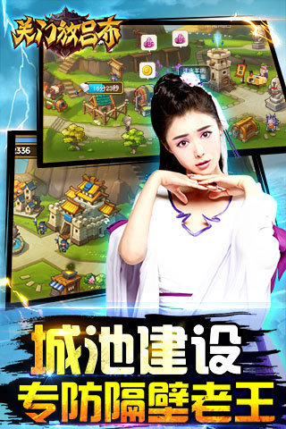 关门放吕布bt版 v0.1.38.332 安卓版0