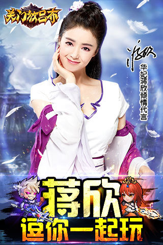 关门放吕布bt版 v0.1.38.332 安卓版3