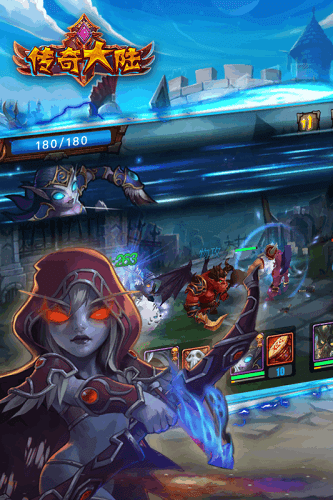 传奇大陆游戏 v1.274.0.1610121716 安卓版3