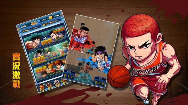 九游天才樱木手游