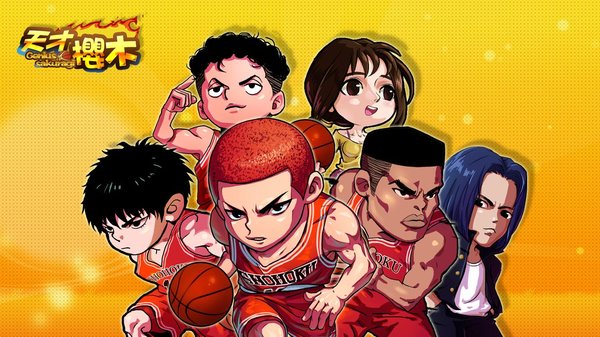 九游天才樱木手游