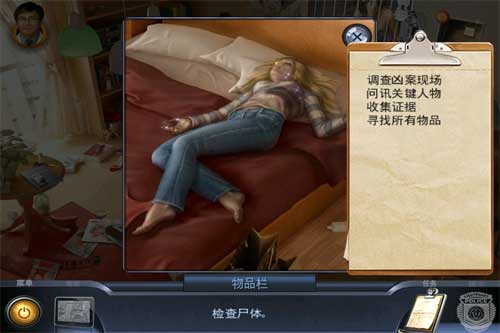 特审组之养育之恩汉化版(SpecialEnquiryDetail) v1.0 安卓版3