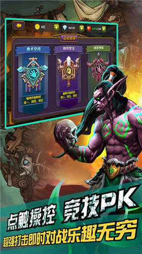 魔兽无双游戏 v1.51 安卓版0