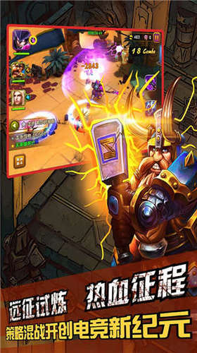 魔兽无双游戏 v1.51 安卓版3