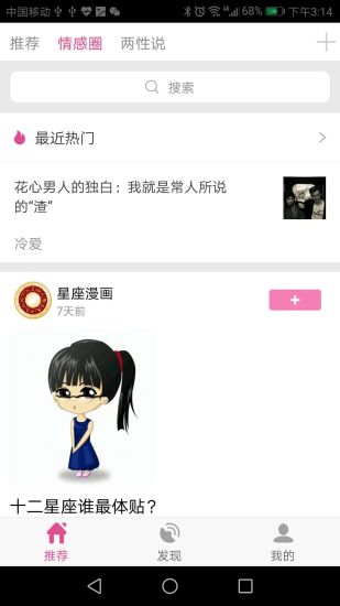 云雨app v1.2.0 安卓版0