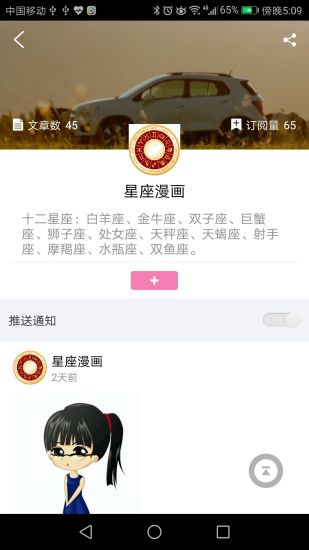 云雨app v1.2.0 安卓版2