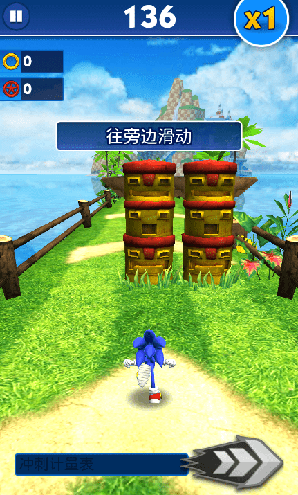 索尼克冲刺手机版 索尼克冲刺游戏