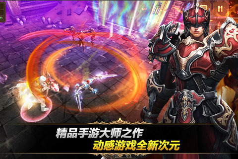 钢铁骑士团最新版本