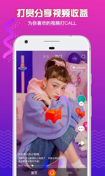 火牛视频赚钱最新版