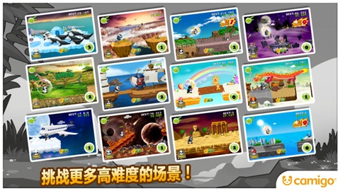 熊猫屁王2内购修改版 v2.3.144 安卓版0