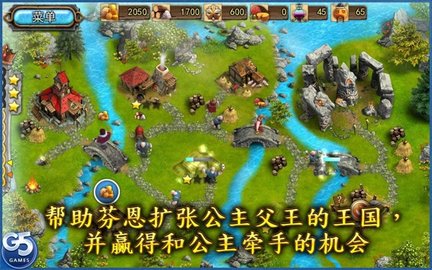 王国传说2汉化版 v1.0.0 安卓版2