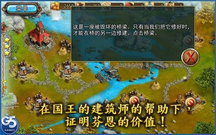 王国传说2汉化版 v1.0.0 安卓版0