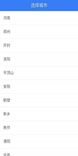 河南工会e家手机版 v1.0.1 安卓版0