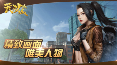 荒沙迷城内购修改版 v1.0 安卓版0