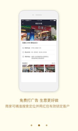 跑步钱进软件 v7.0.4 安卓最新版2