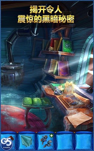 皇室的麻烦2蜜月风云汉化版 v1.1 安卓版1