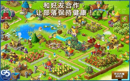 勇敢的部落汉化版 v1.5.6 安卓版0