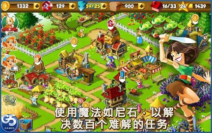 勇敢的部落汉化版 v1.5.6 安卓版2