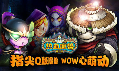 热血魔兽修改版无限金币 v1.3.1 安卓版1