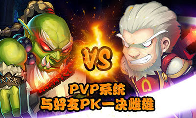 热血魔兽修改版无限金币 v1.3.1 安卓版2