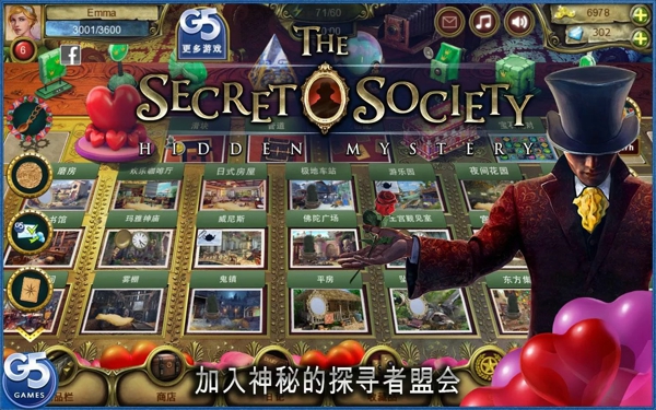 秘密盟会汉化版 v1.11 安卓版1