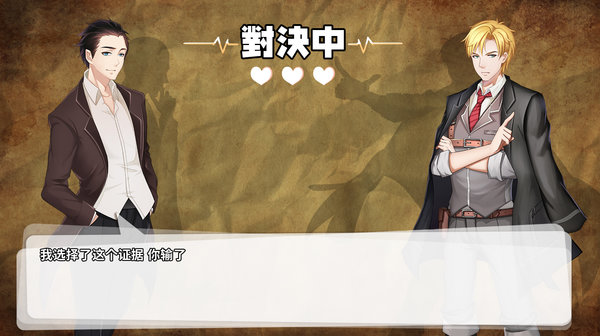 端木斐vs小林正雪手游 v3 安卓版0