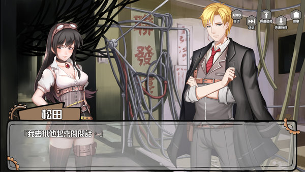 端木斐vs小林正雪手游 v3 安卓版1