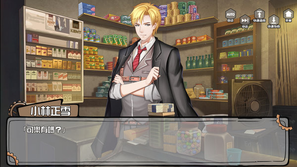 端木斐vs小林正雪手游 v3 安卓版3