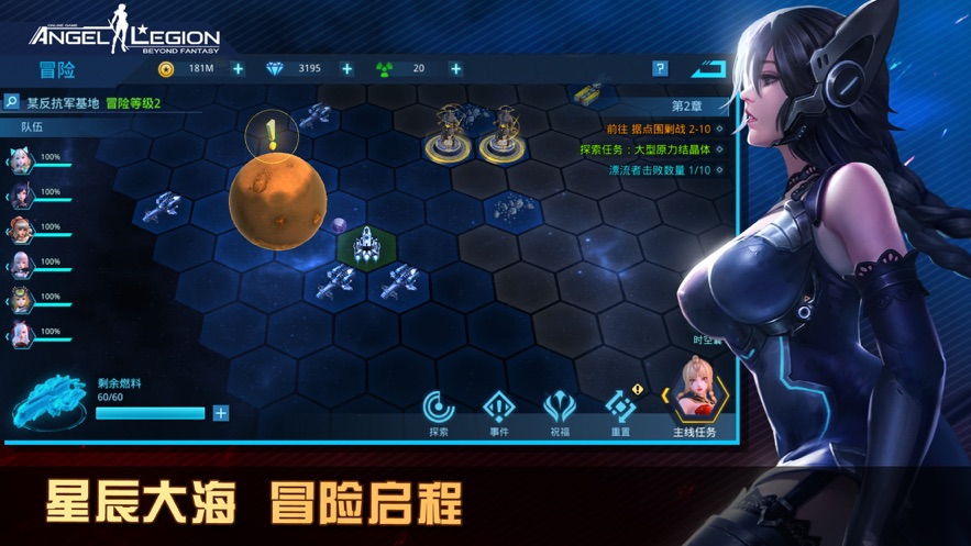 女神星球qq登录版 v50.1 安卓最新版0