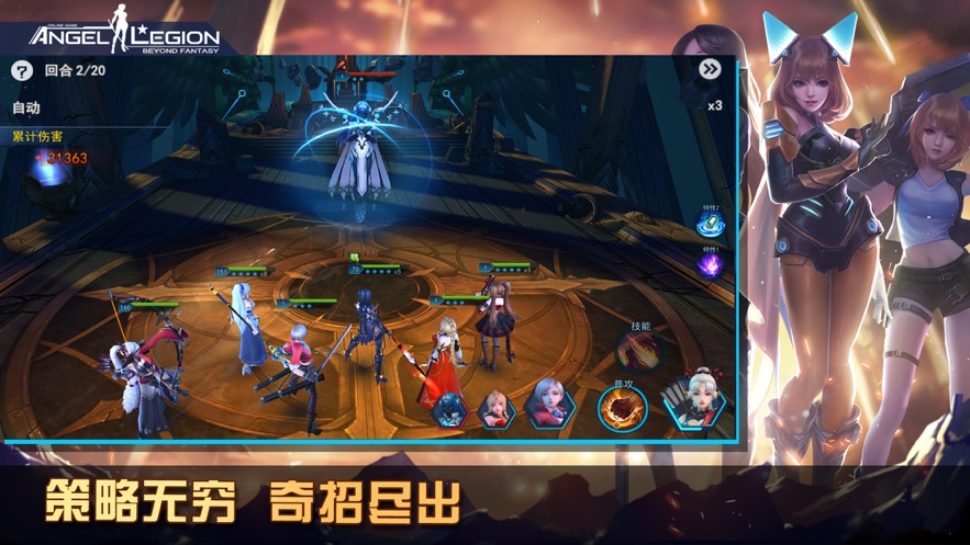 女神星球qq登录版 v50.1 安卓最新版1