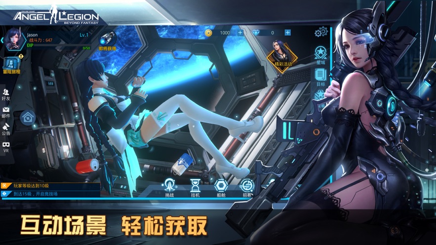 女神星球qq登录版 v50.1 安卓最新版3