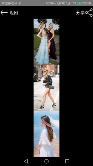 长图生成器app v8.0.2 安卓版 1