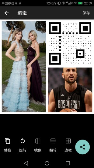 长图生成器手机软件 长图生成器app