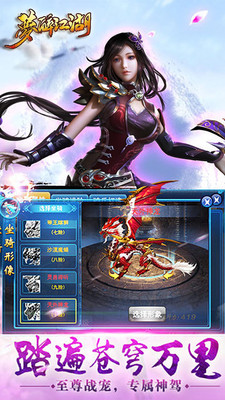 梦醉江湖游戏下载 梦醉江湖官网版