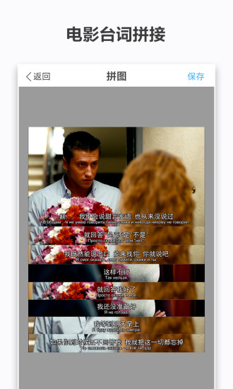 截图拼接app v1.1.5 安卓版 1