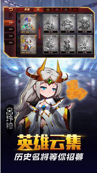 封神异世录手游