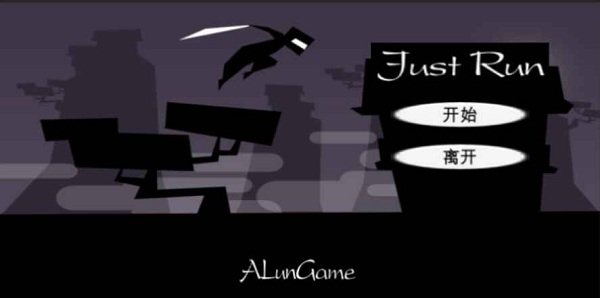 飘带快跑无限生命版 v1.0 安卓版2
