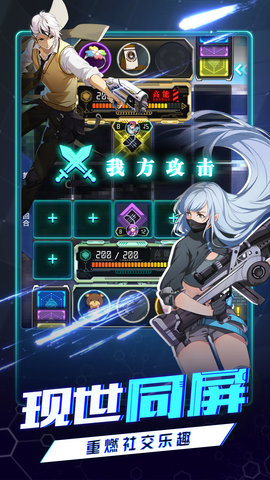 牌武者taptap游戏 v0.8.1.0 安卓版3