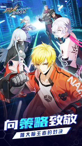 牌武者taptap游戏 v0.8.1.0 安卓版0